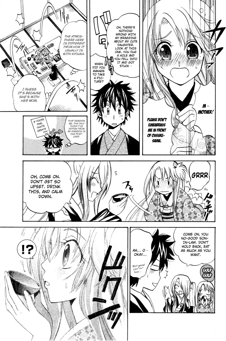 Kitsune no Yomeiri Chapter 10 17